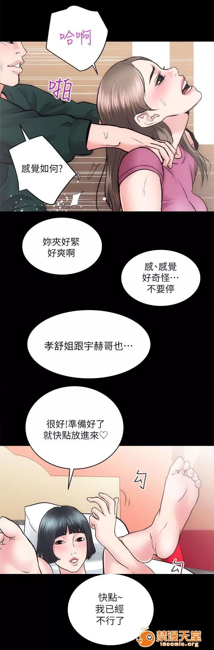 嫻珍不動產 28 第4页
