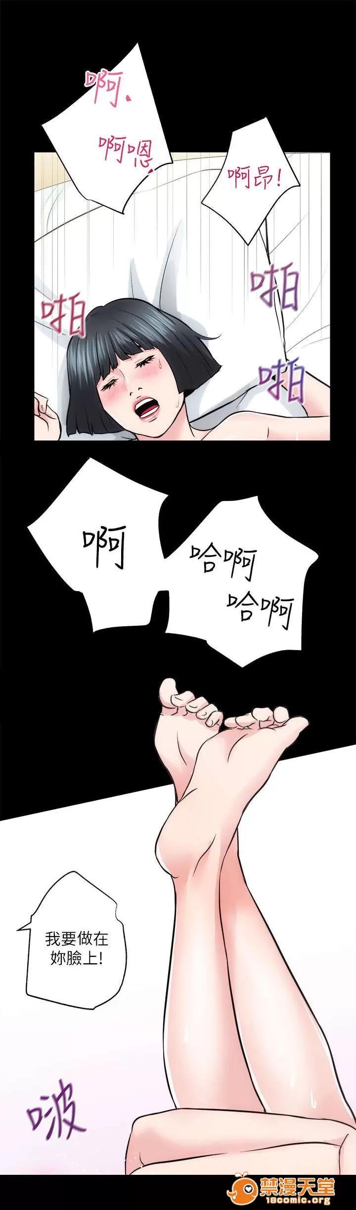 嫻珍不動產 28 第5页