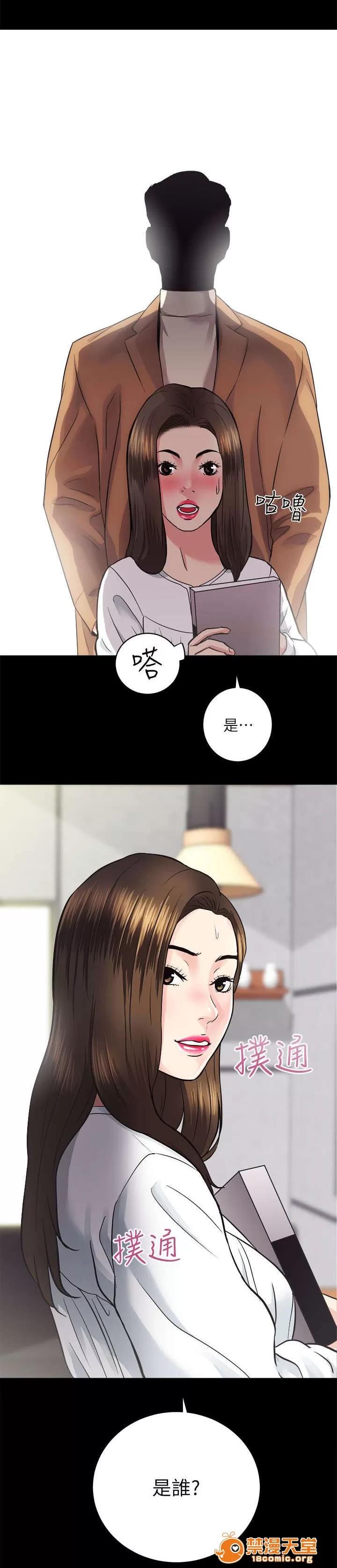 嫻珍不動產 28 第7页