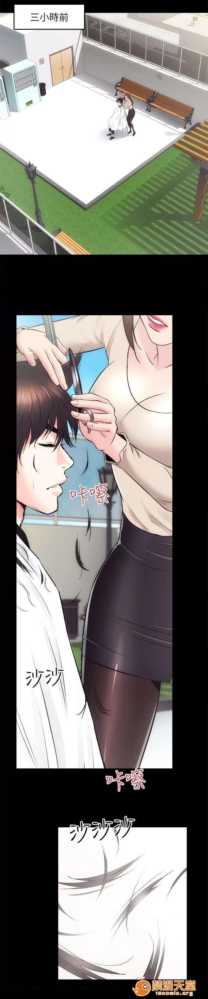 嫻珍不動產 28 第8页
