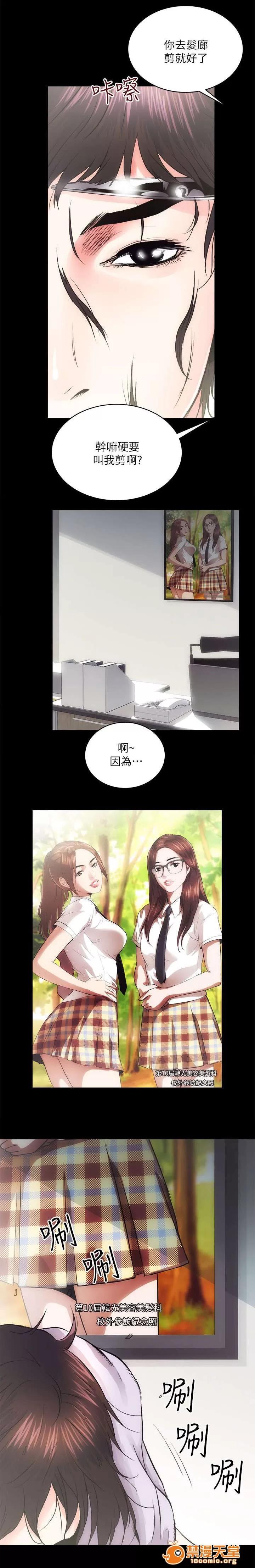 嫻珍不動產 28 第9页