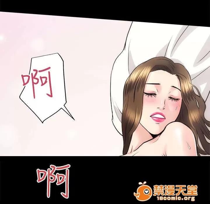 嫻珍不動產 30 第2页