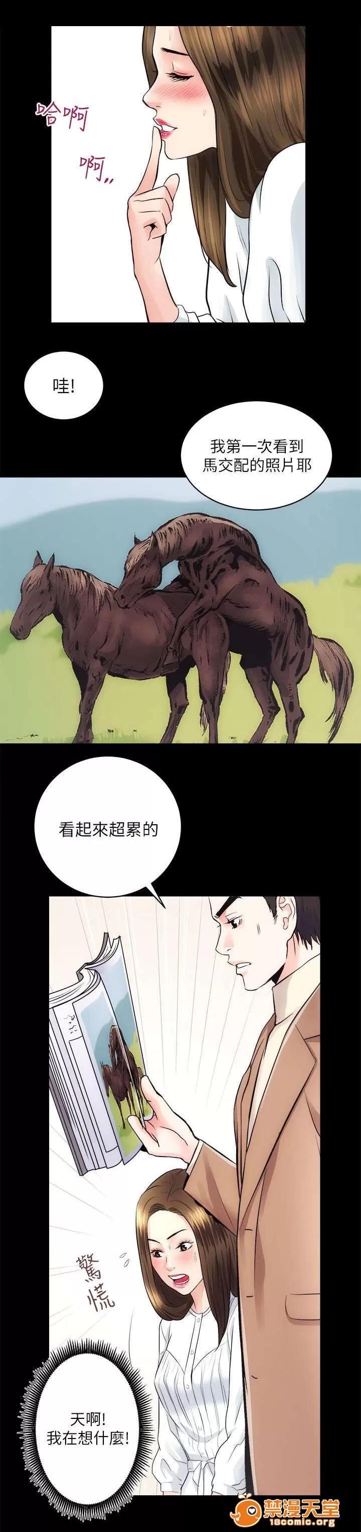 嫻珍不動產 30 第3页