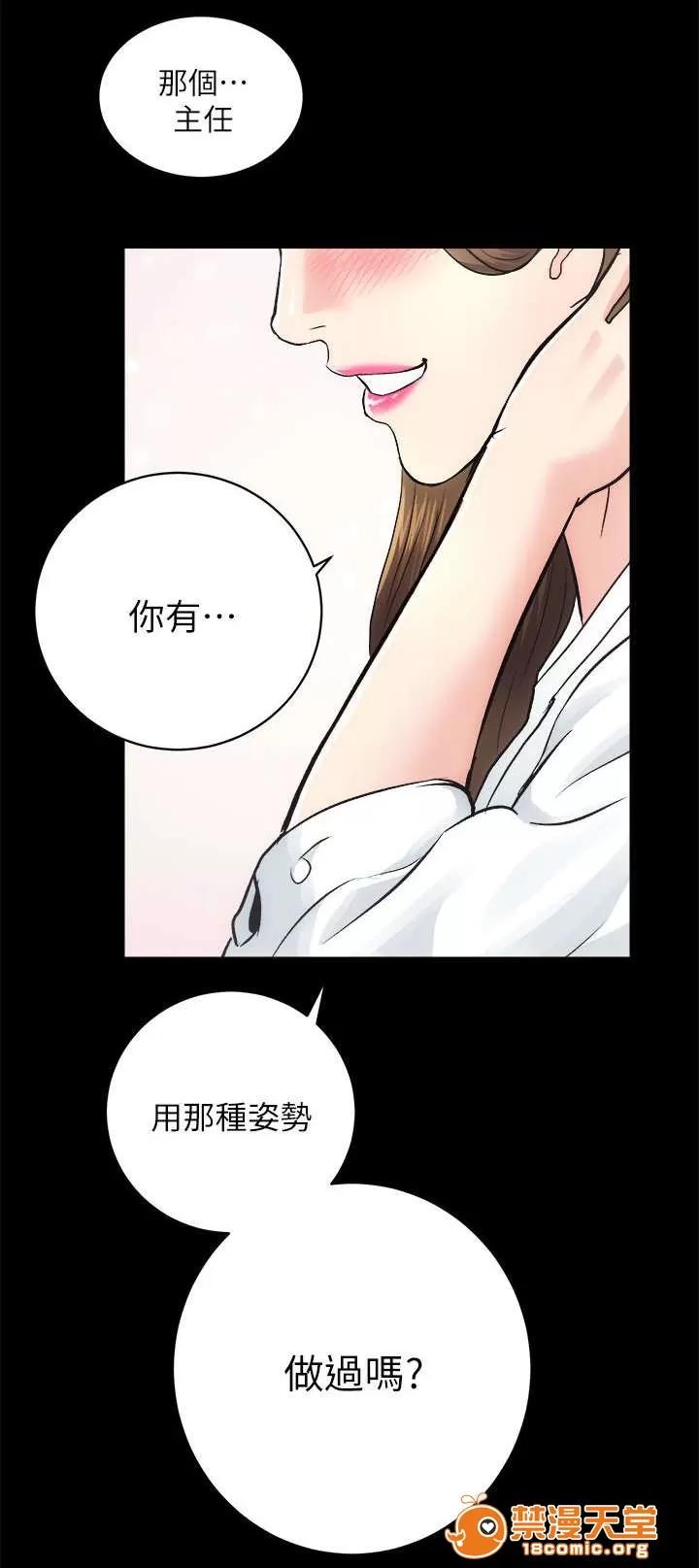 嫻珍不動產 30 第4页
