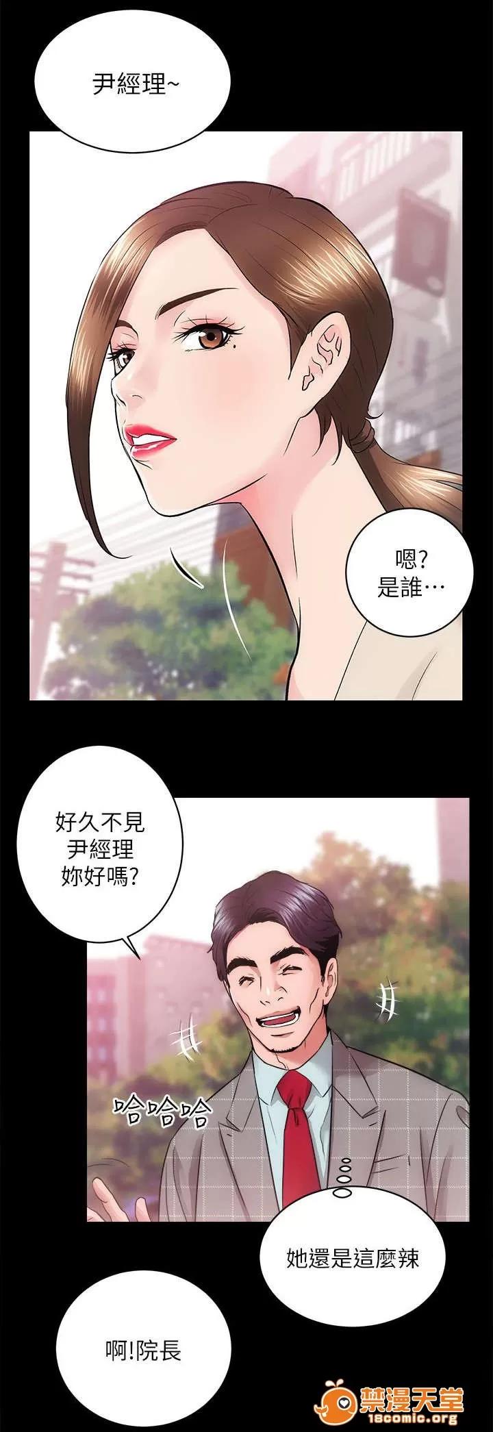 嫻珍不動產 30 第5页