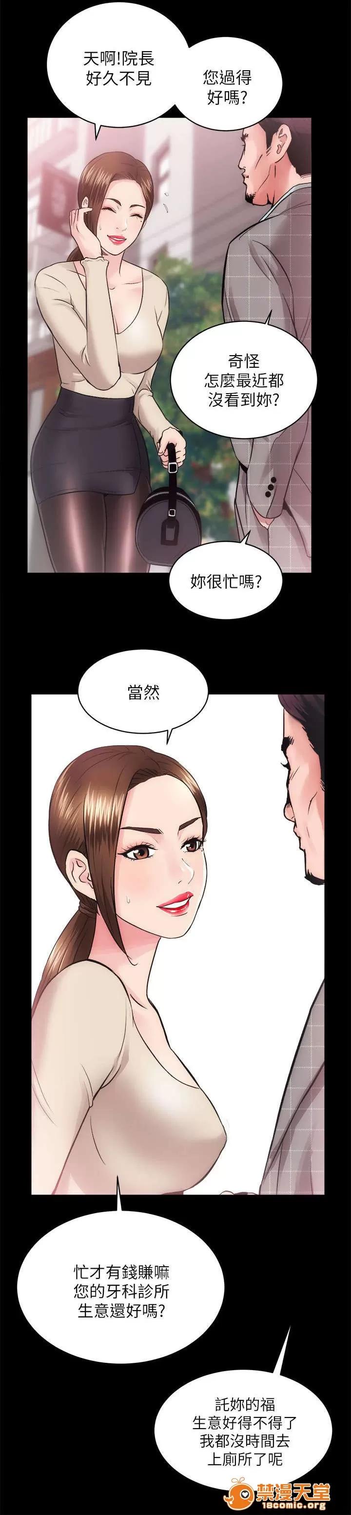 嫻珍不動產 30 第6页