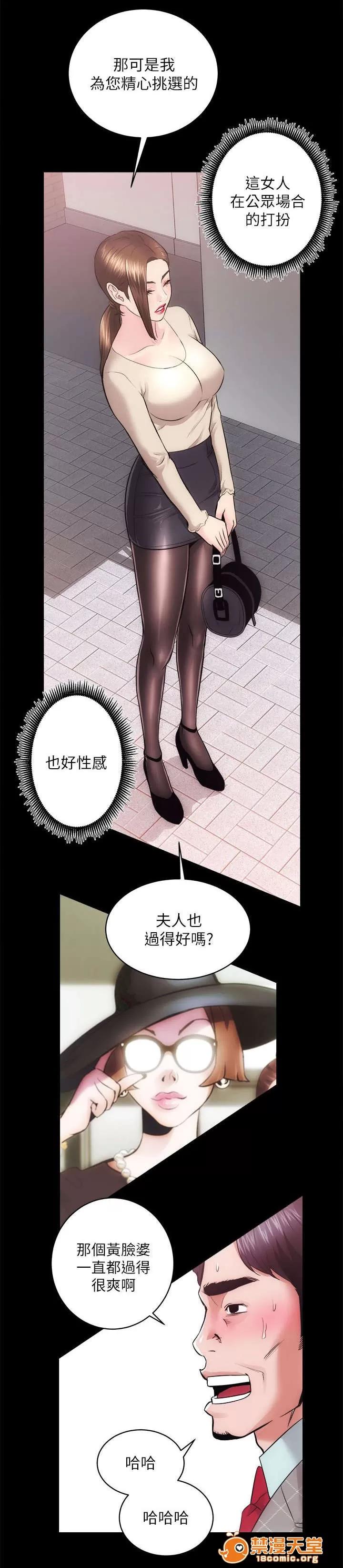 嫻珍不動產 30 第7页