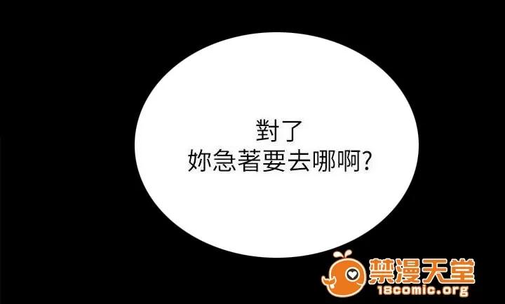 嫻珍不動產 30 第8页