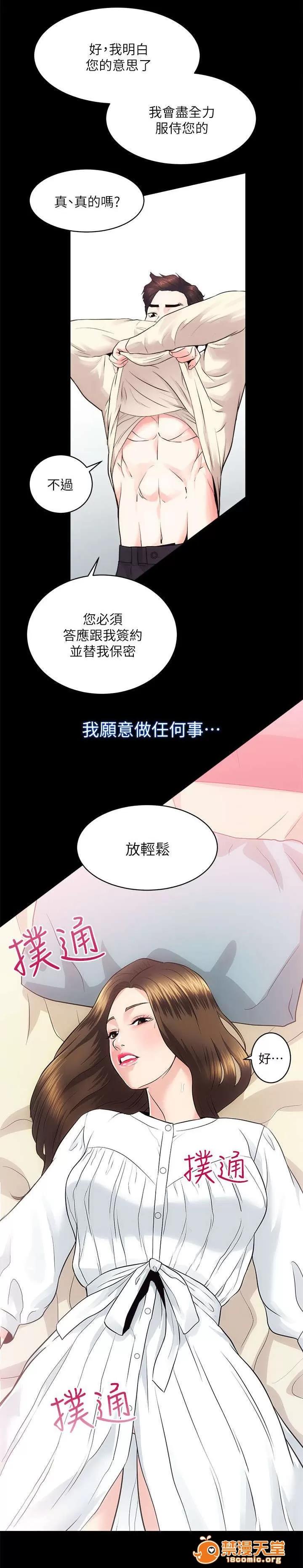 嫻珍不動產 30 第13页