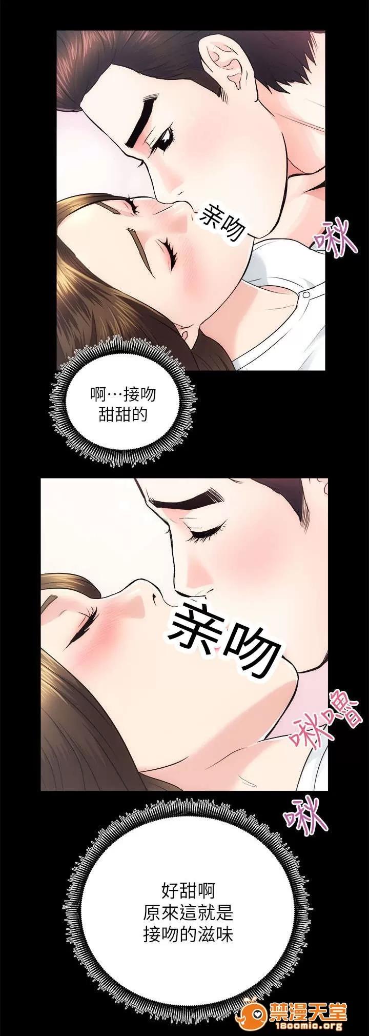 嫻珍不動產 31 第1页
