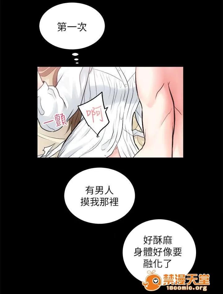 嫻珍不動產 31 第2页