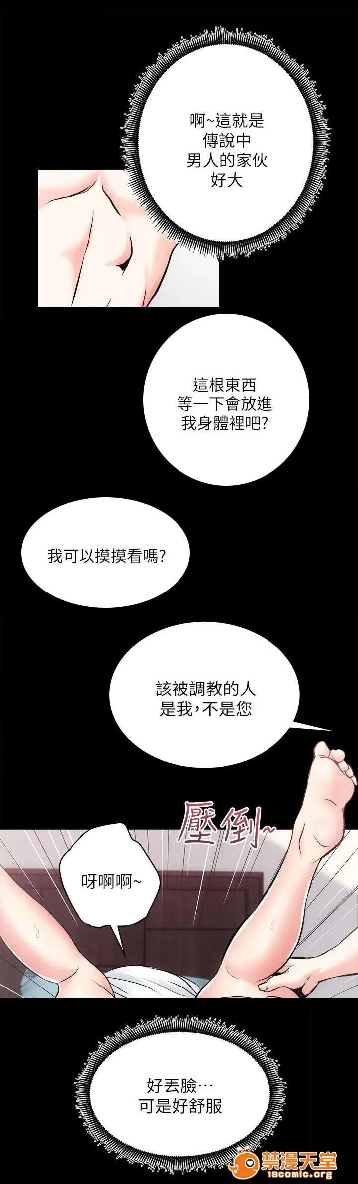 嫻珍不動產 31 第3页