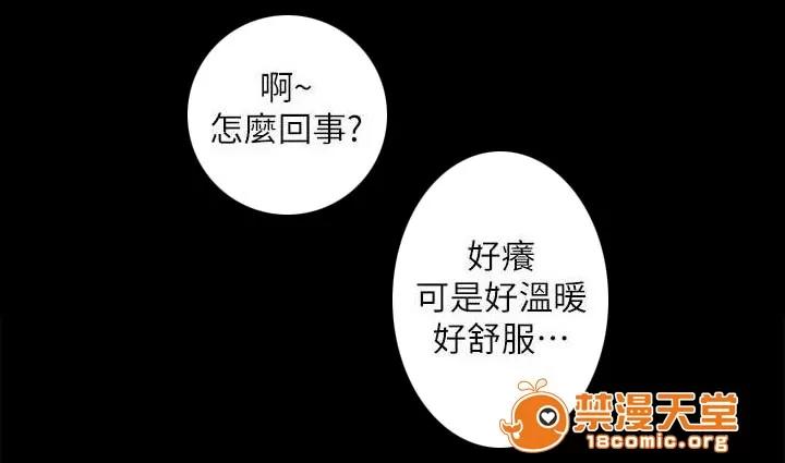 嫻珍不動產 31 第4页