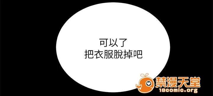 嫻珍不動產 31 第5页