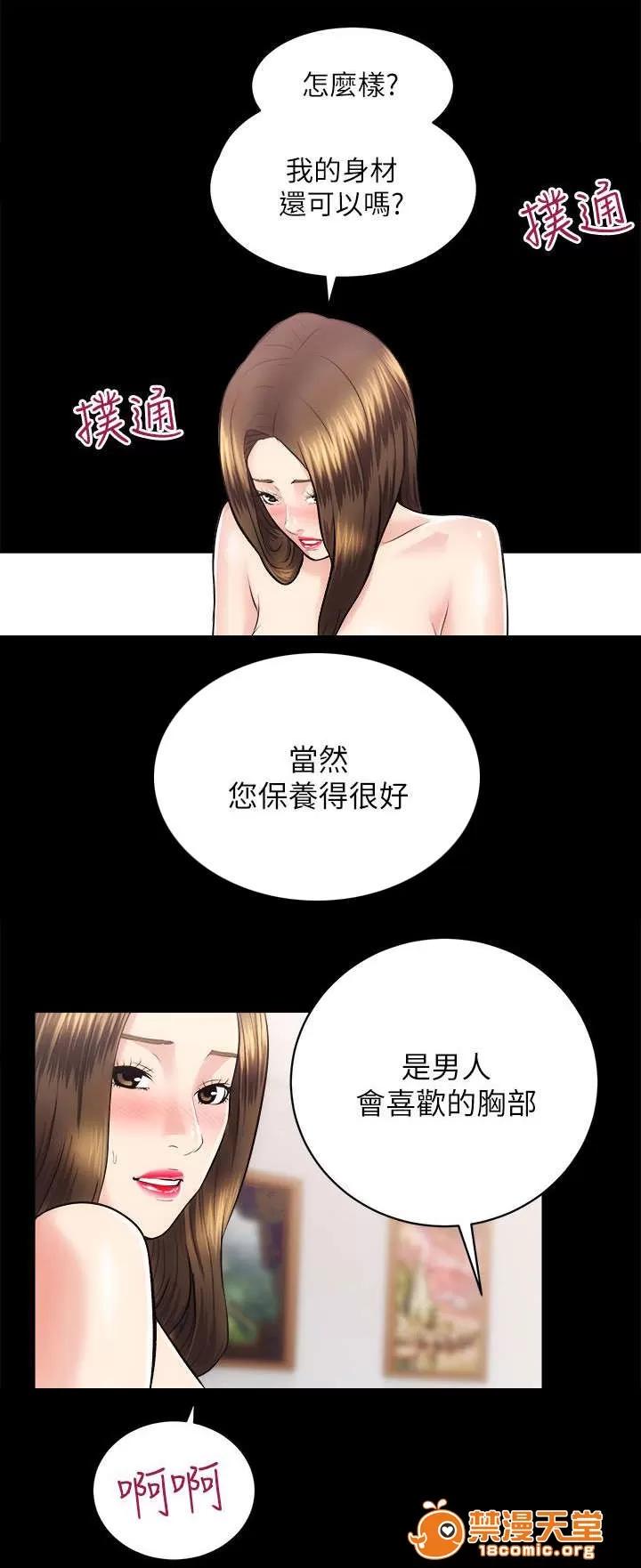 嫻珍不動產 31 第7页