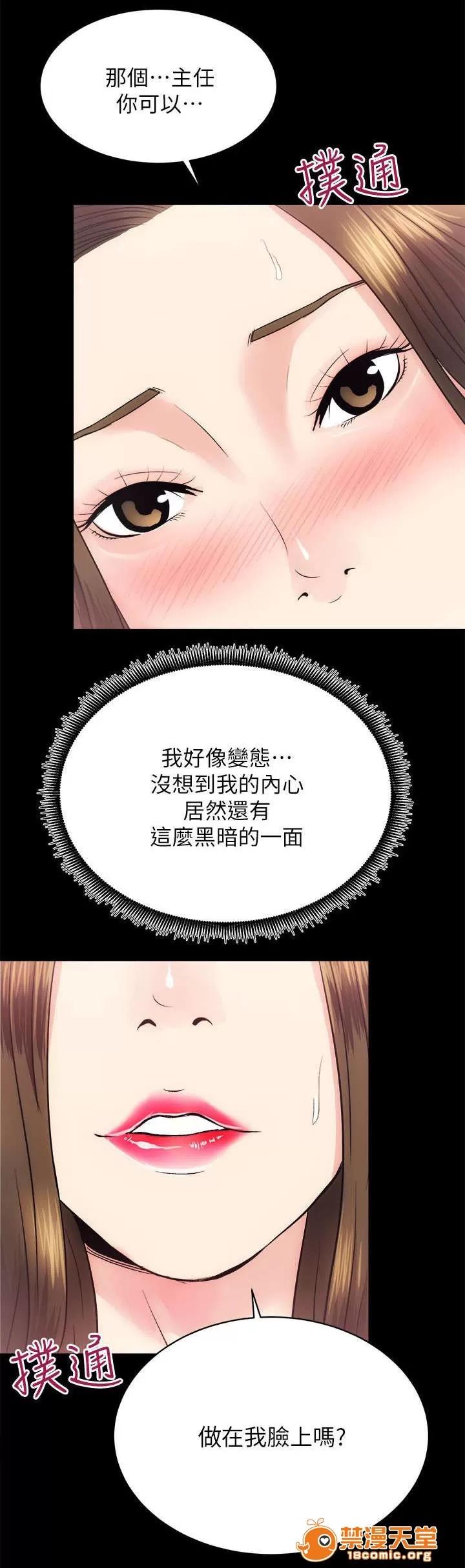 嫻珍不動產 31 第9页