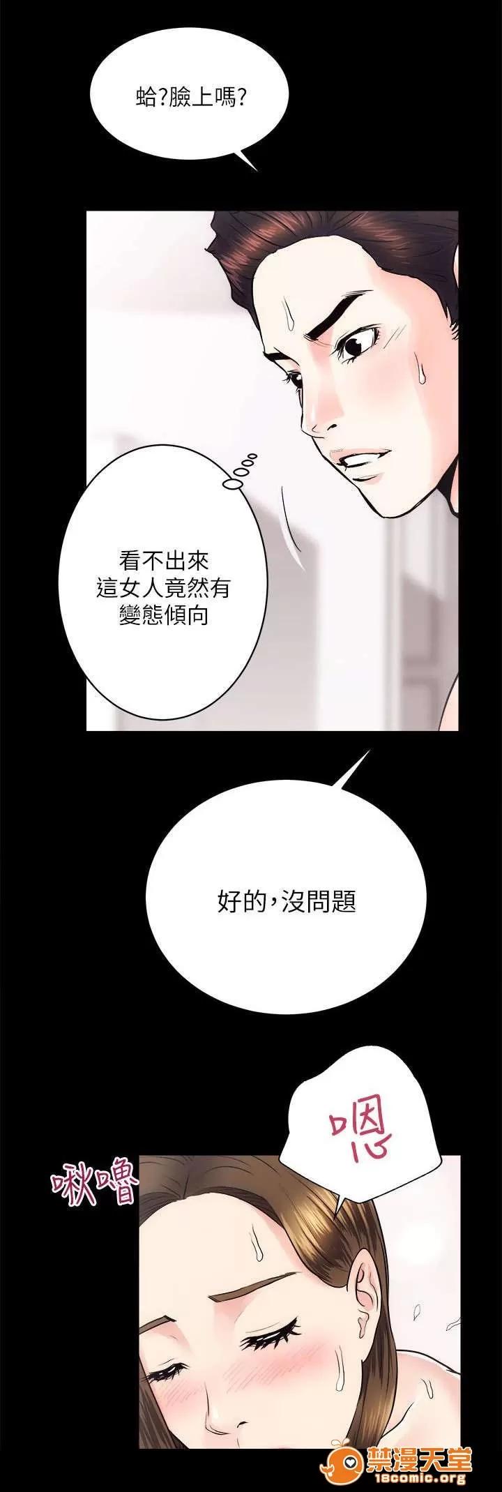 嫻珍不動產 31 第10页