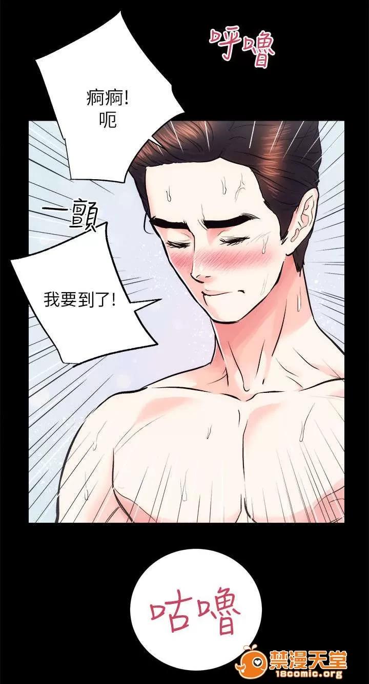 嫻珍不動產 31 第11页