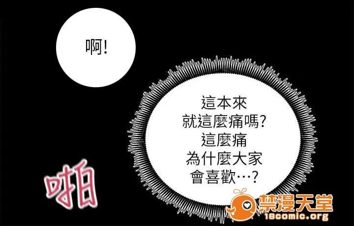 嫻珍不動產 31 第14页