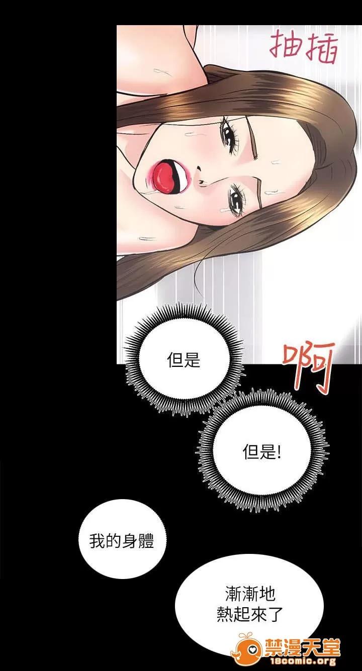 嫻珍不動產 31 第15页