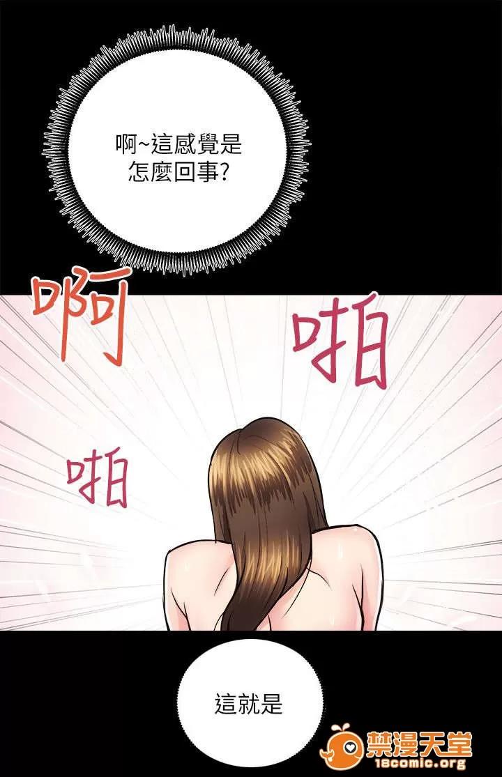 嫻珍不動產 31 第16页