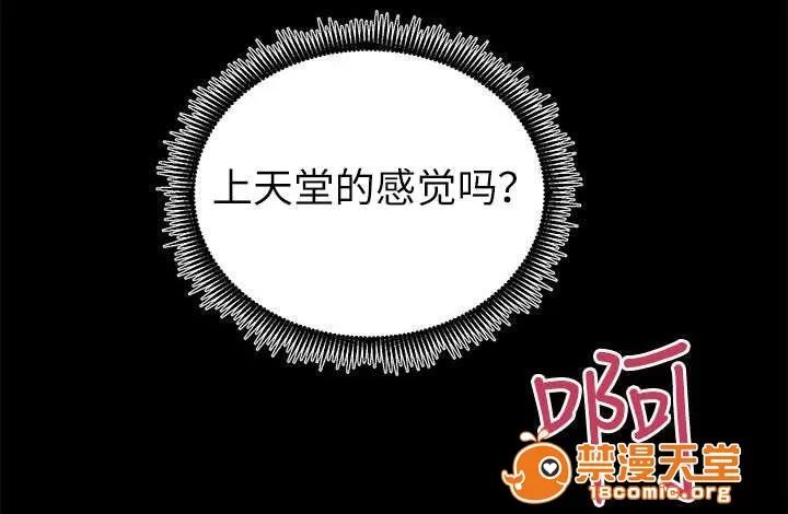 嫻珍不動產 31 第17页