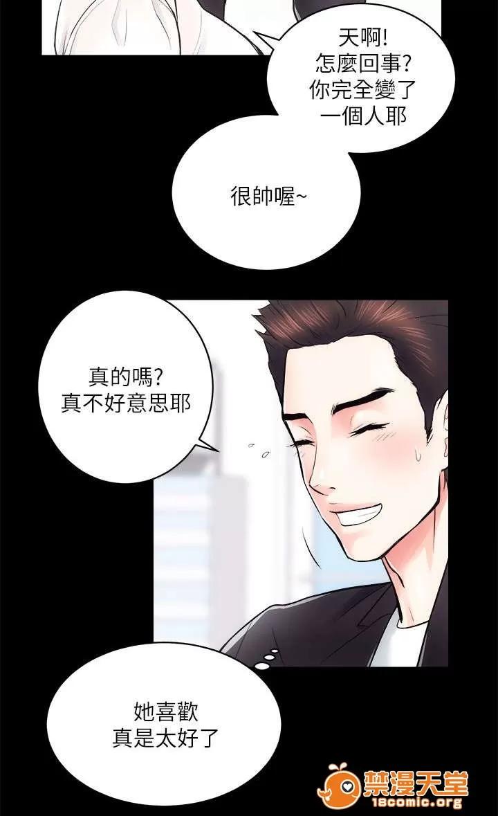 嫻珍不動產 32 第2页