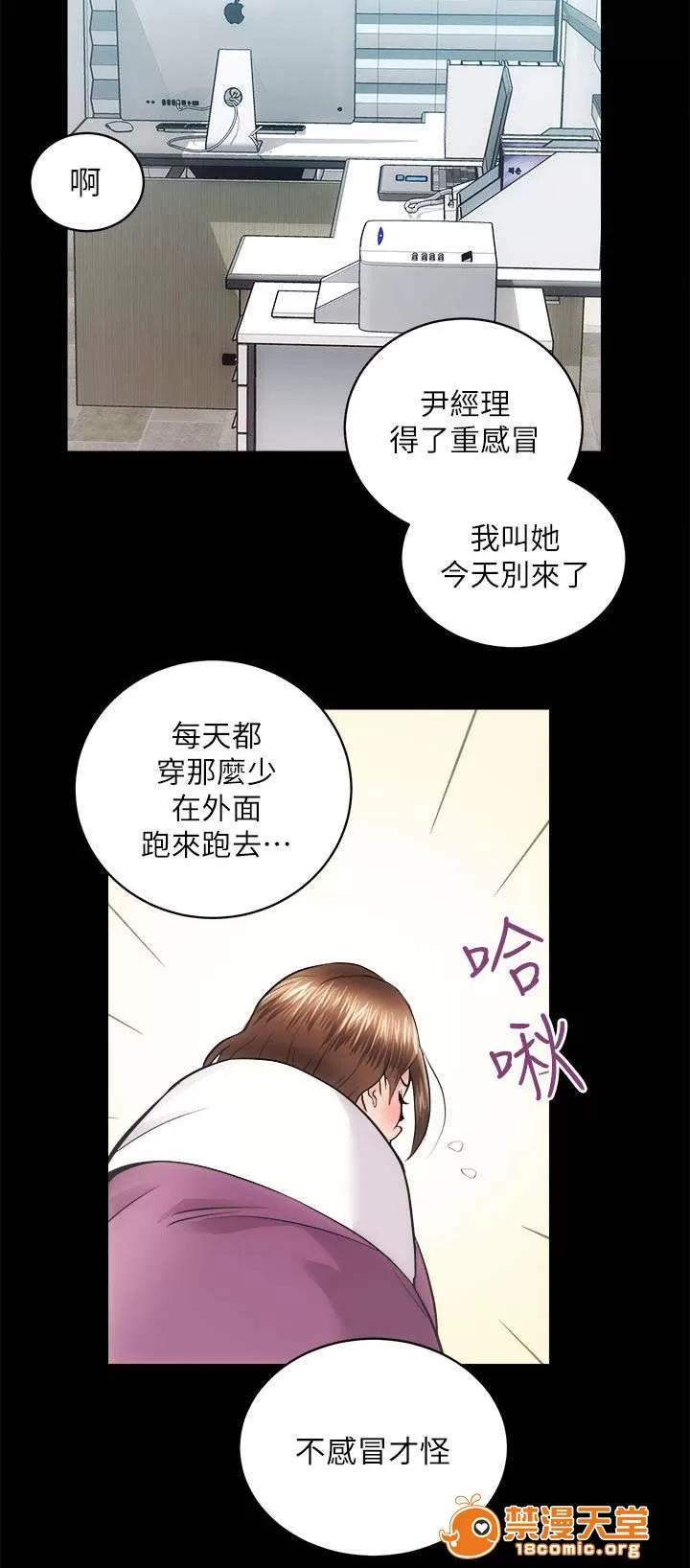 嫻珍不動產 32 第5页