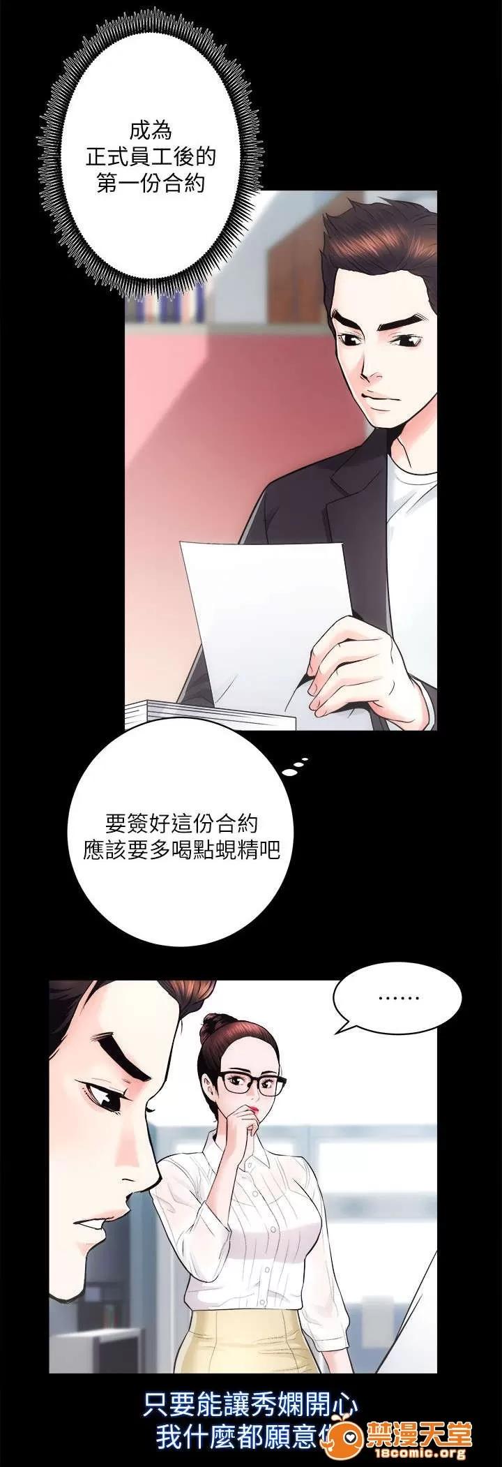 嫻珍不動產 32 第6页
