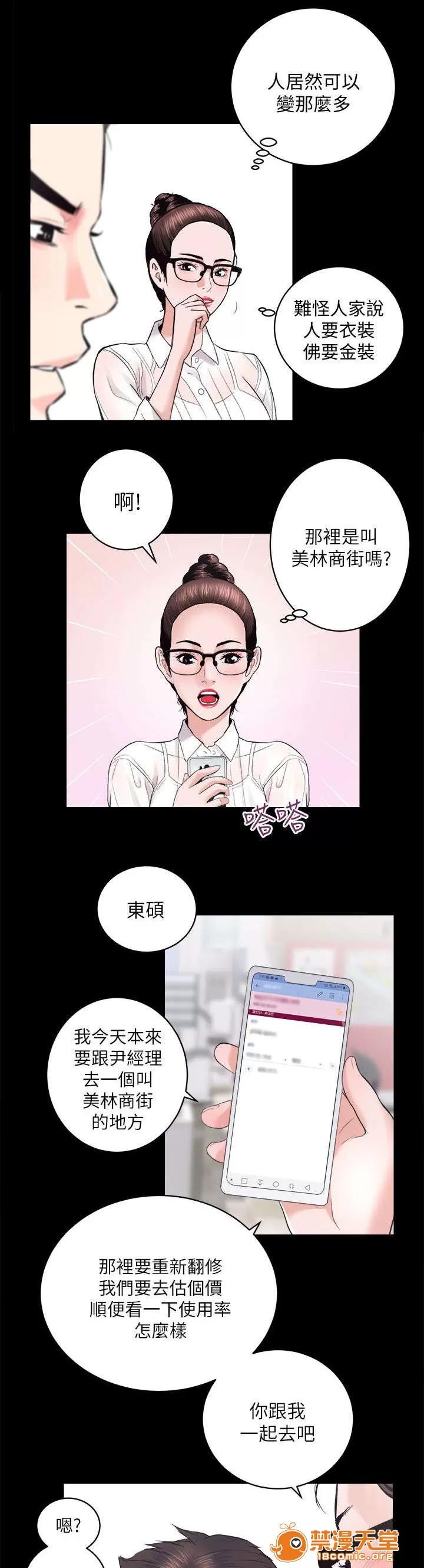 嫻珍不動產 32 第7页