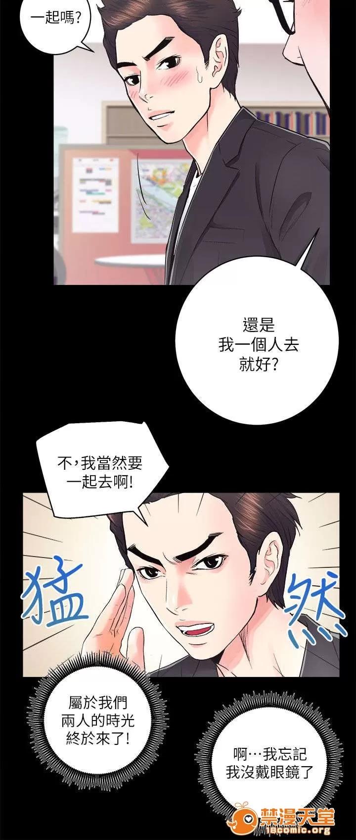 嫻珍不動產 32 第8页
