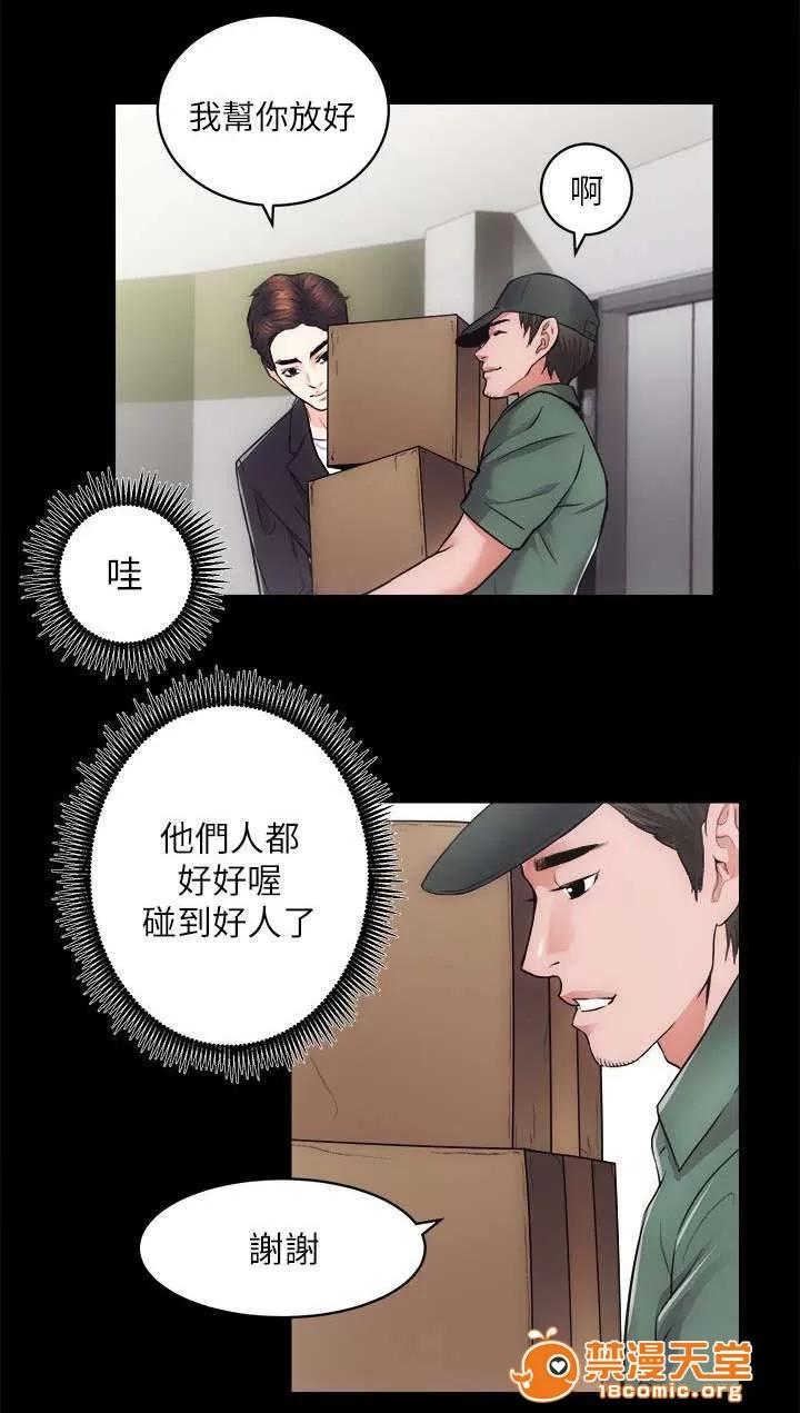 嫻珍不動產 32 第12页