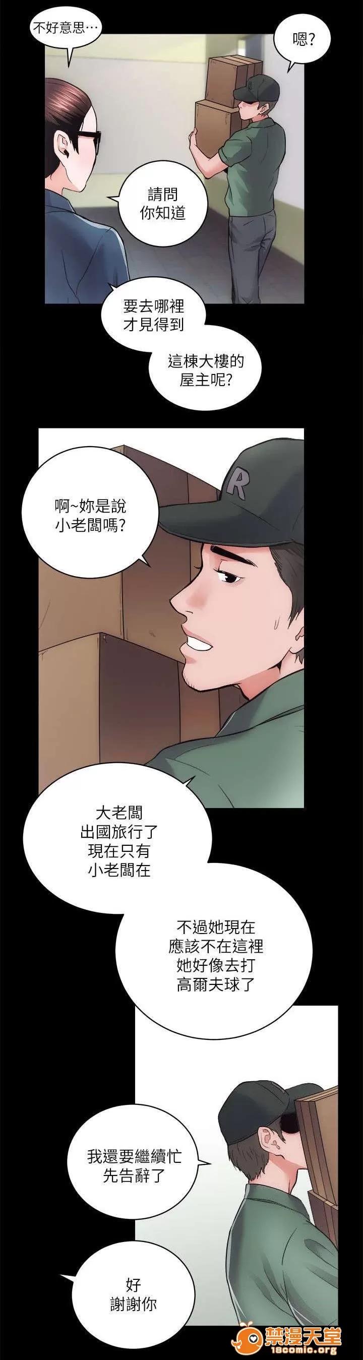 嫻珍不動產 33 第1页