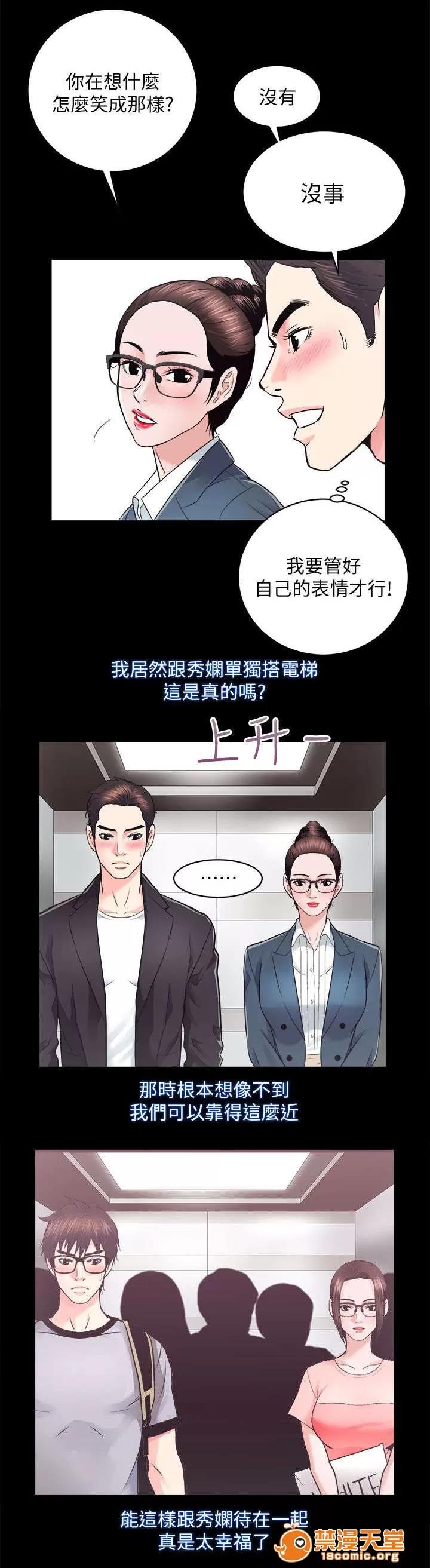 嫻珍不動產 33 第3页