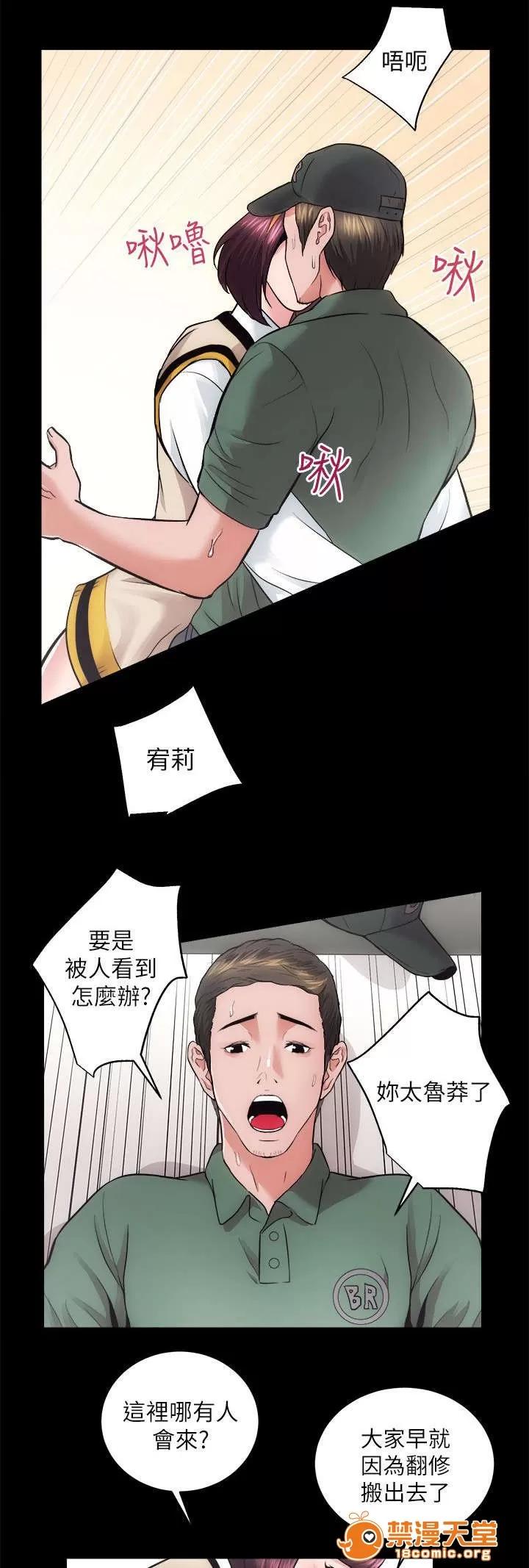 嫻珍不動產 33 第7页