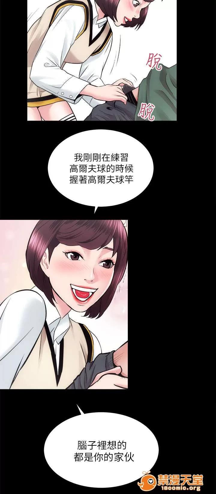 嫻珍不動產 33 第8页