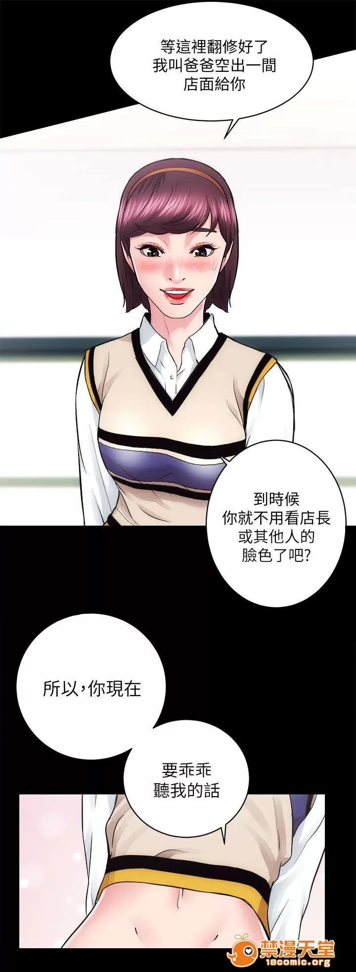 嫻珍不動產 33 第11页