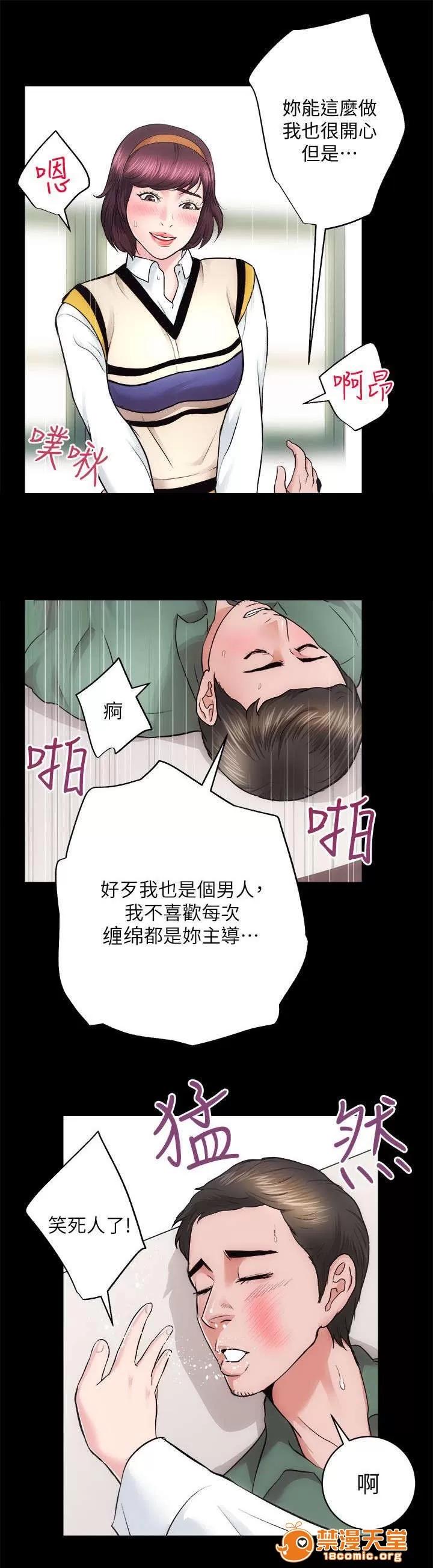 嫻珍不動產 33 第12页