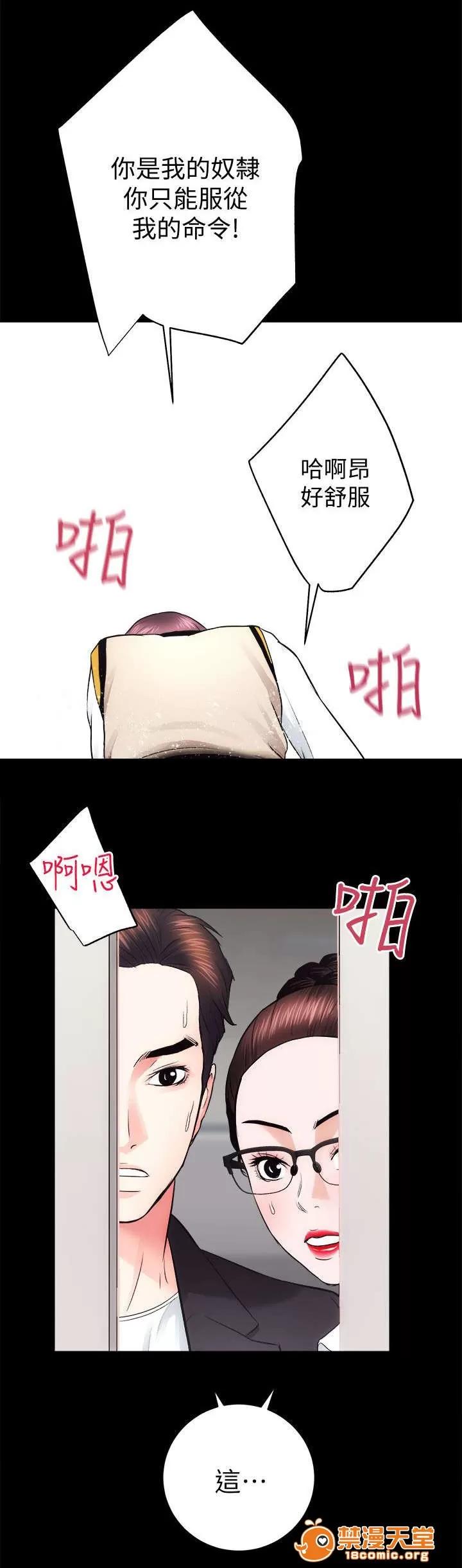 嫻珍不動產 33 第13页