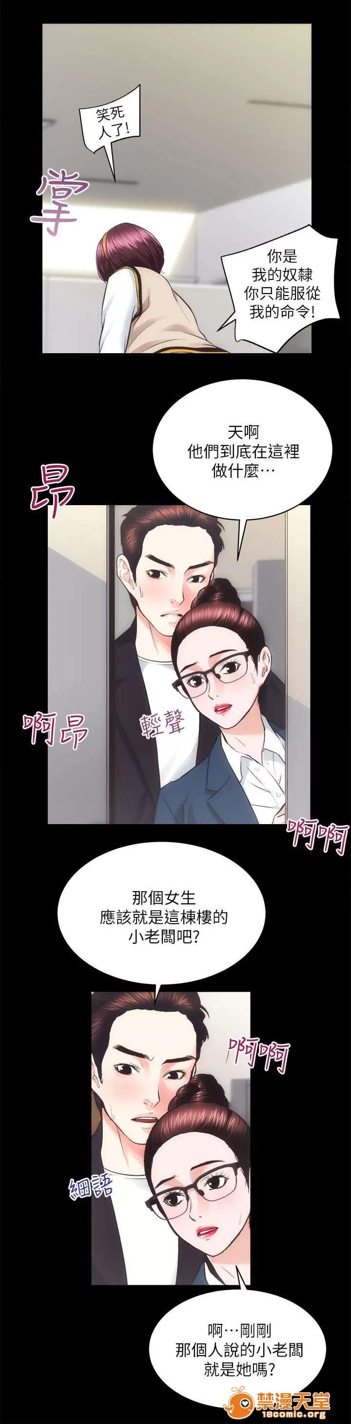 嫻珍不動產 34 第1页