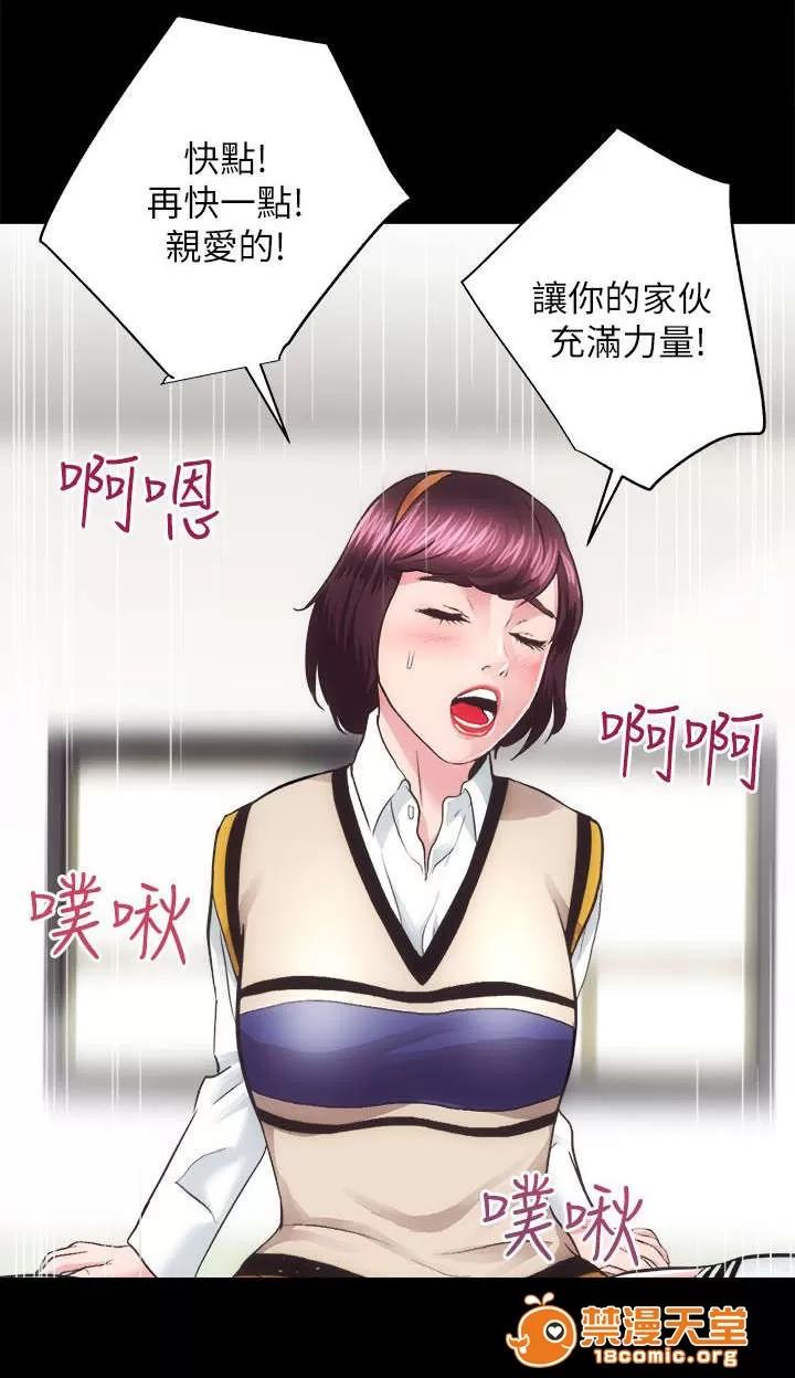 嫻珍不動產 34 第2页