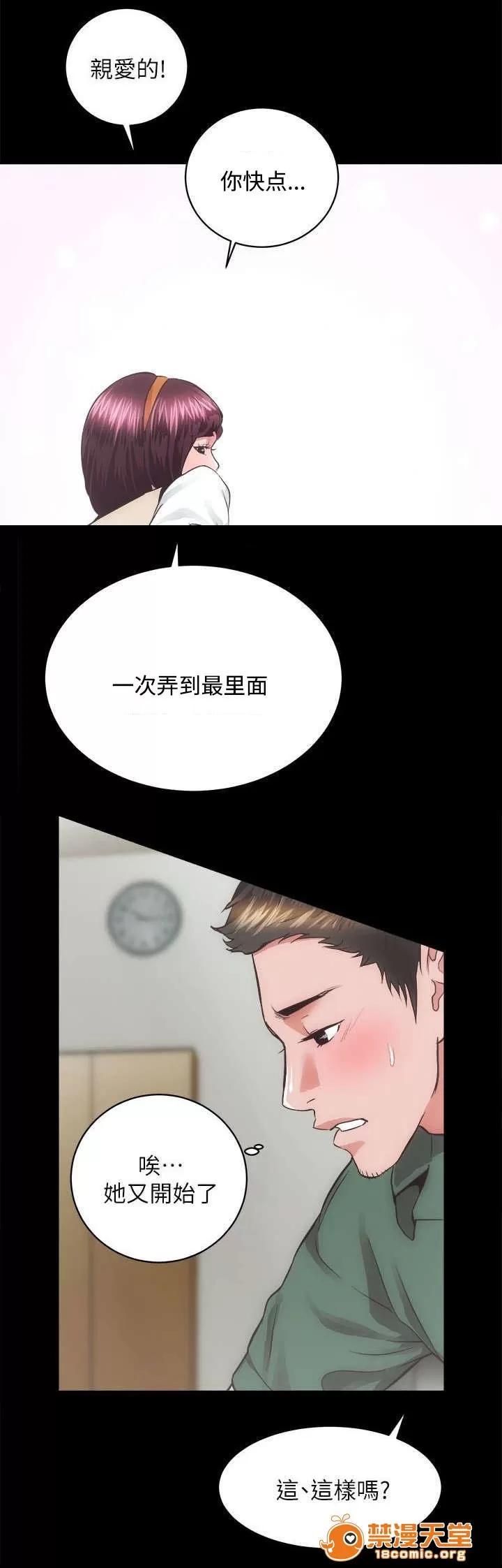 嫻珍不動產 34 第3页
