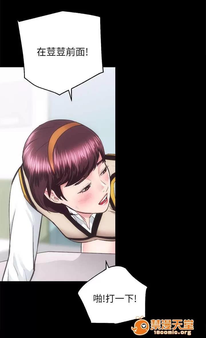 嫻珍不動產 34 第4页