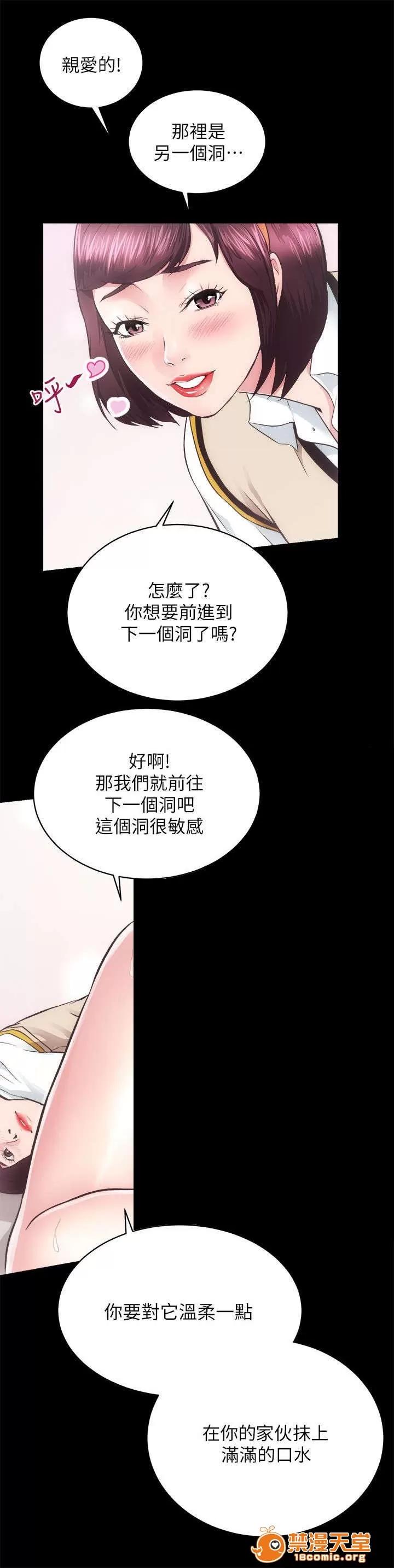 嫻珍不動產 34 第5页