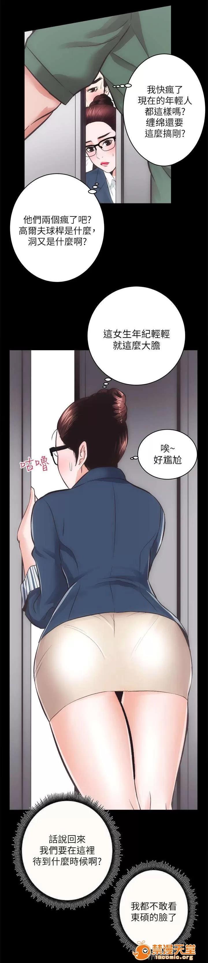 嫻珍不動產 34 第6页