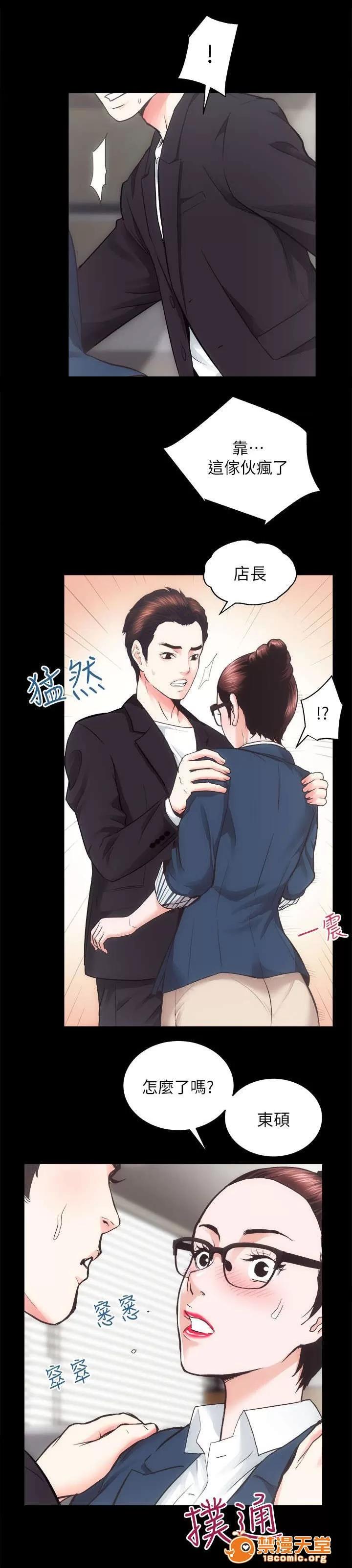 嫻珍不動產 34 第7页