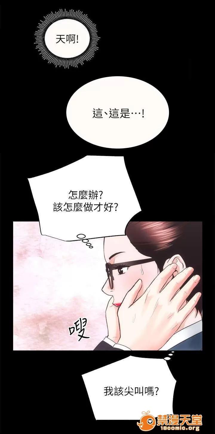 嫻珍不動產 34 第8页