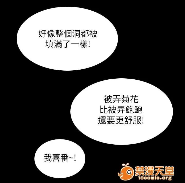 嫻珍不動產 34 第10页