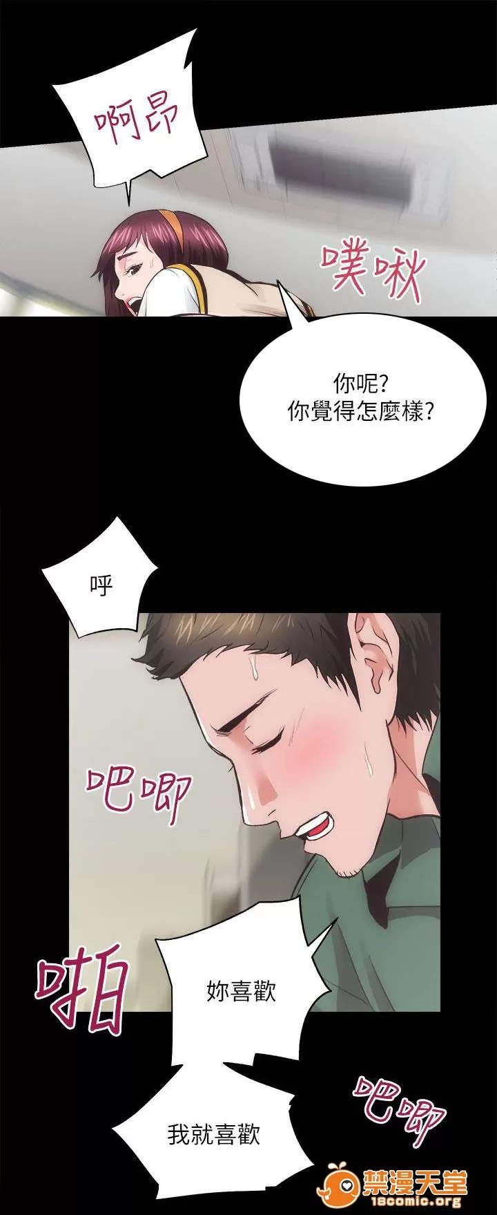 嫻珍不動產 34 第11页