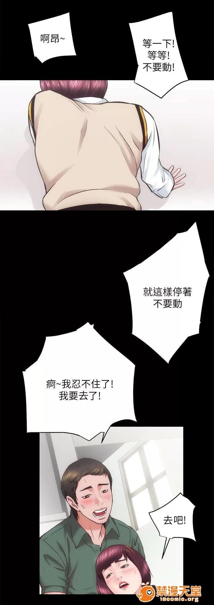 嫻珍不動產 34 第12页